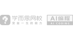 学而思