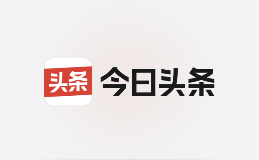 今日头条