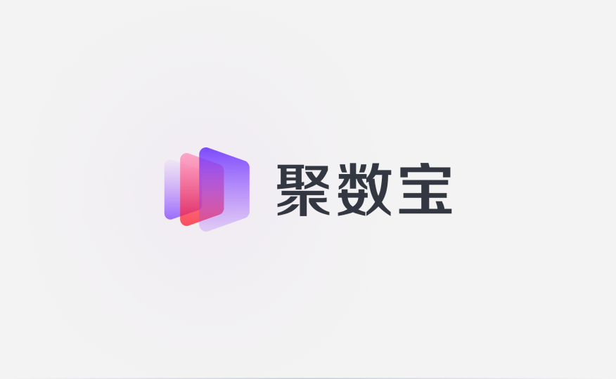 聚数宝